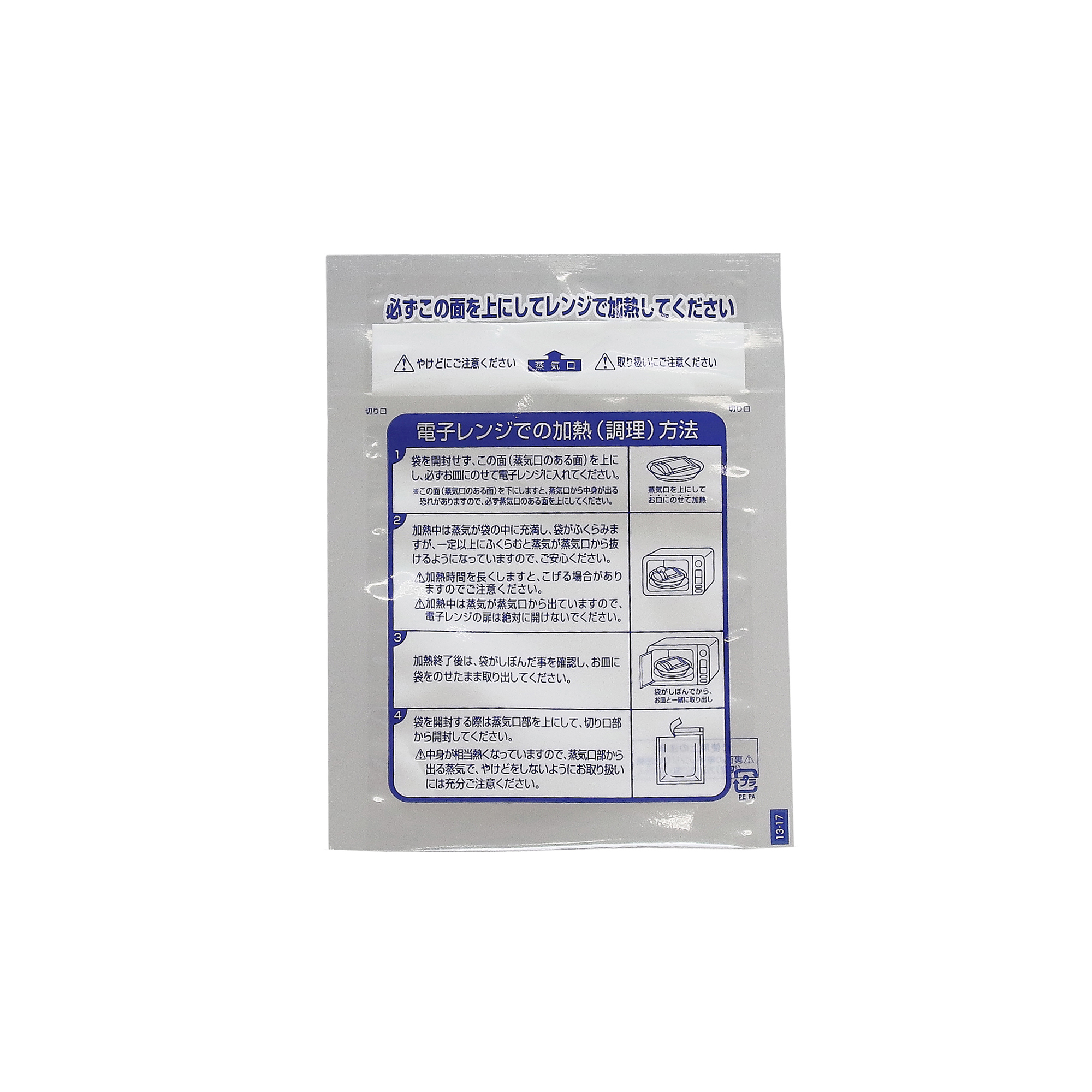 レンジシールFK 汎用タイプ No.13-17 3000枚