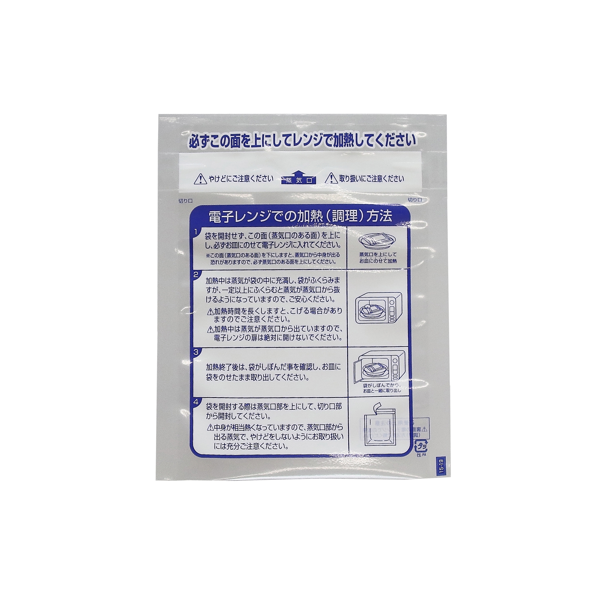 レンジシールFK 汎用タイプ No.15-19 2000枚