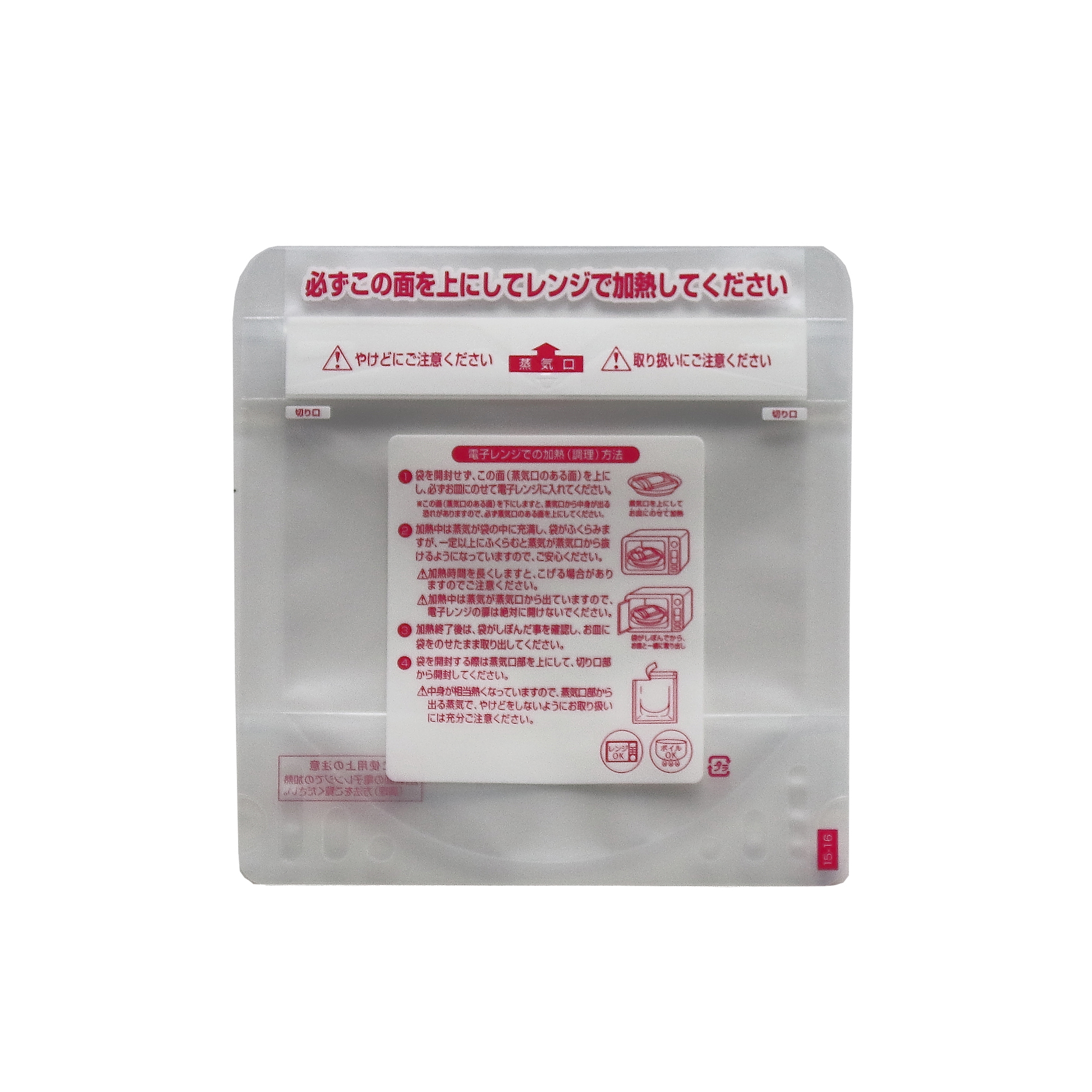 レンジシールFK バリアスタンドタイプ No.15-16 2000枚
