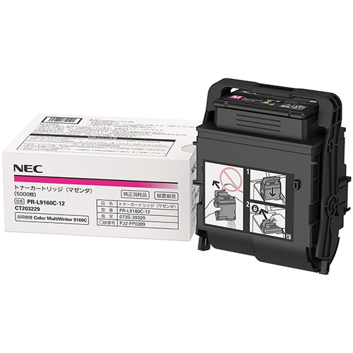 純正NECPR-L9160C-12 マゼンタ