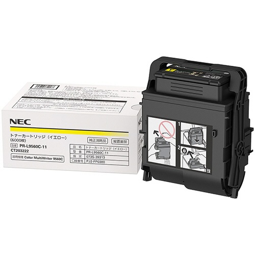 純正NECPR-L9560C-11 イエロー