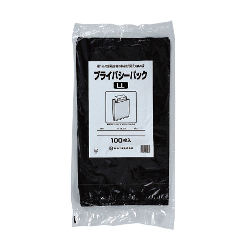 プライバシーパック LL 黒 0.01×450（300）×550＋マチ75mm 100枚