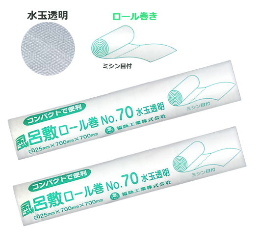 風呂敷ロール巻 No.70 水玉透明 10枚×50本
