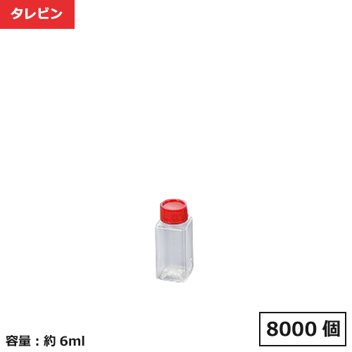 タレビン 角小(D) 8000個