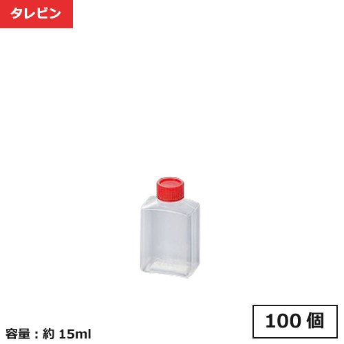 ★タレビン 角中(D) 100個