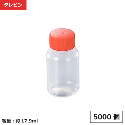 タレビン 丸壜 5000個