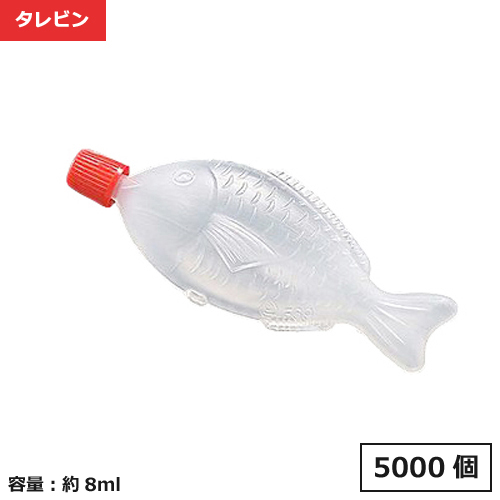 タレビン 魚大(D) 5000個