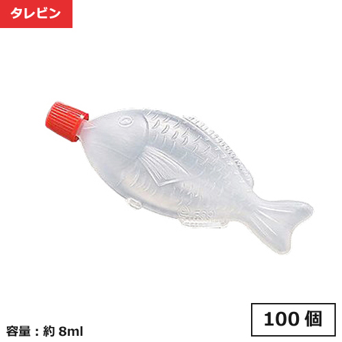 ★タレビン 魚大(D) 100個