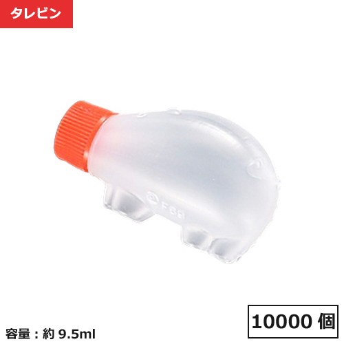 タレビン 豚 太口 小 10000個