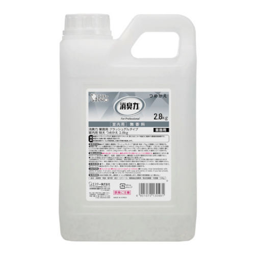 エステー 消臭力 業務用 クラッシュゲルタイプ 室内用 特大 つめかえ 2.8kg 無香料 3個