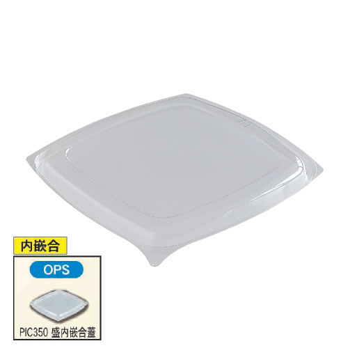ピッコロ弁当 PIC350用嵌合蓋（内嵌合） 600枚