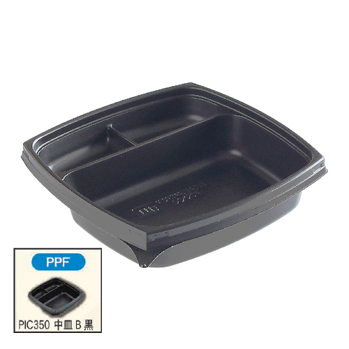 ピッコロ弁当 PIC350用中皿B黒 600枚