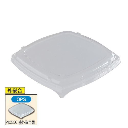 ピッコロ弁当 PIC550用嵌合蓋（外嵌合） 600枚