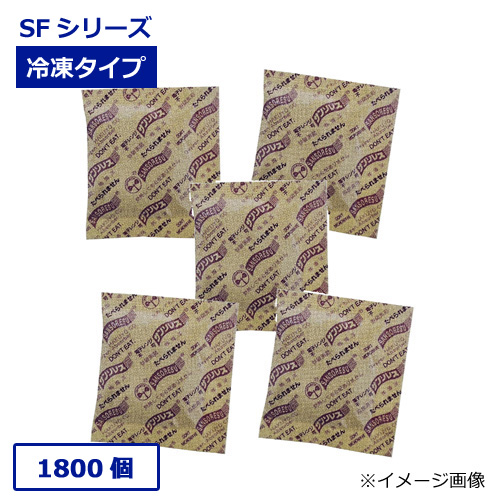 脱酸素剤サンソレスSF-200(鉄系自力反応型冷凍タイプ) 1800個