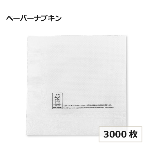 FSC認証 1プライナプキン 4ツ折 M 3000枚