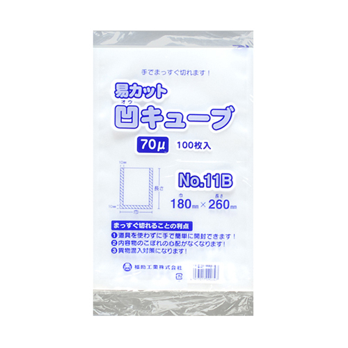 易カット凹キューブ70(No.11B)180×260mm 2000枚（福助工業 0362719）