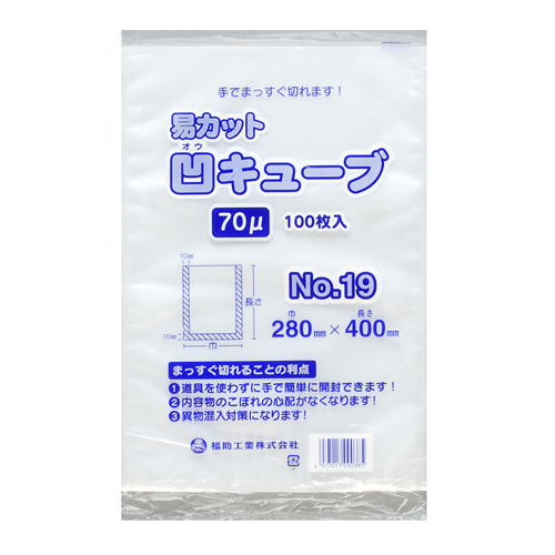 易カット凹キューブ70(No.19)280×400mm 700枚（福助工業 0362751）