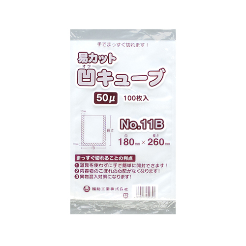 易カット凹キューブ50(No.11B)180×260mm 2400枚（福助工業 0362761）