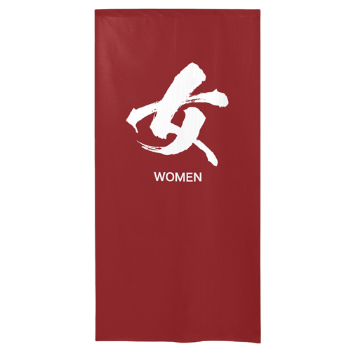 【受注生産】納期10日程度 防炎市松柄レース ゆのれん 46268 防炎 女 WOMEN