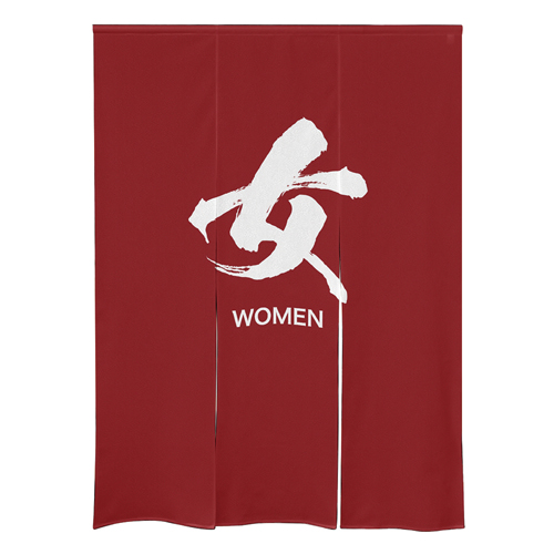 【受注生産】納期10日程度 防炎市松柄レース ゆのれん 46274 防炎 女 WOMEN