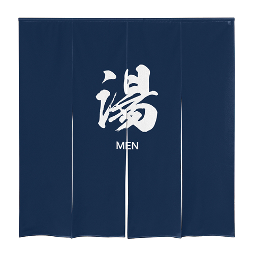 【受注生産】納期10日程度 防炎市松柄レース ゆのれん 46275 防炎 湯 MEN