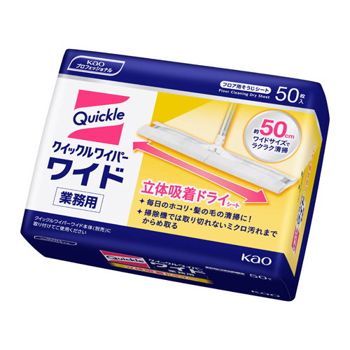 クイックルワイパー ワイド 立体吸着ドライシート 業務用 50枚×12袋