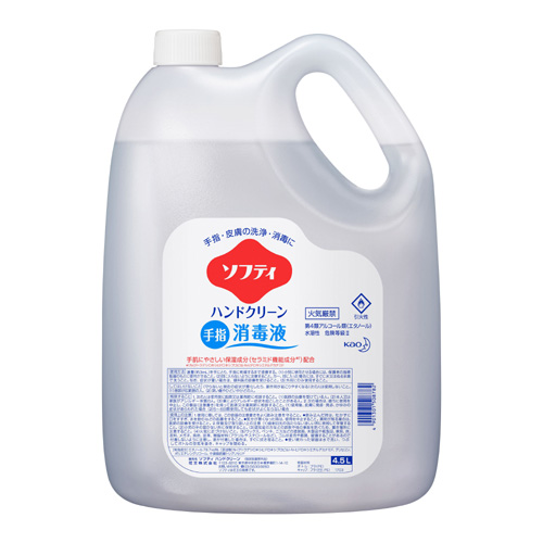 ソフティ ハンドクリーン 手指消毒液 4.5L 業務用×3本