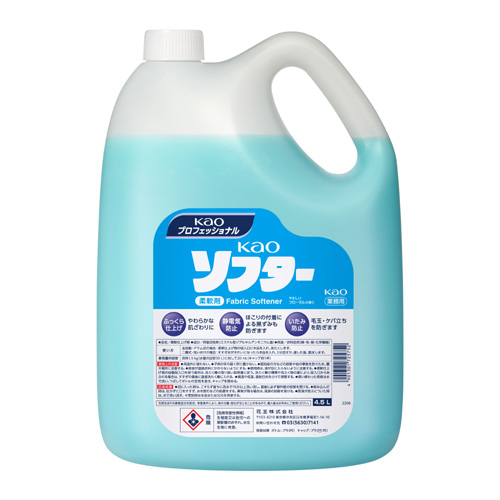 Kao ソフター 4.5L 業務用×4本