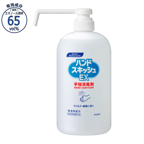 ハンドスキッシュEX 本体 ロングノズル 800ml 業務用×6本