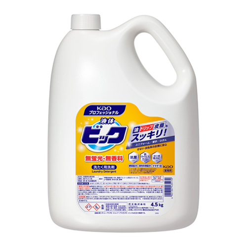 液体ビック 無蛍光・無香料タイプ 4.5kg 業務用×4本