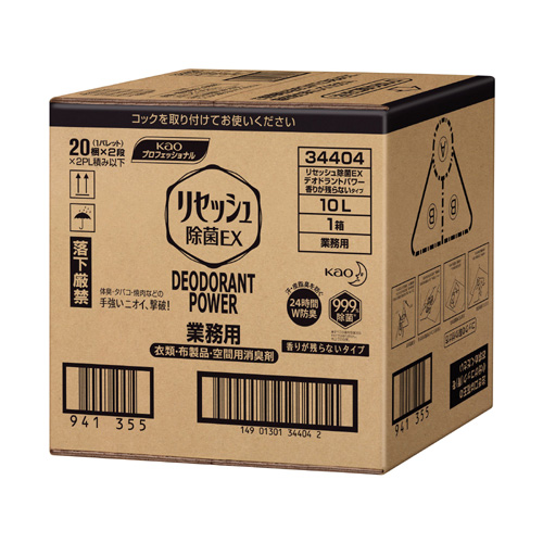 リセッシュ除菌EX デオドラントパワー 香りが残らないタイプ 業務用 10Ｌ