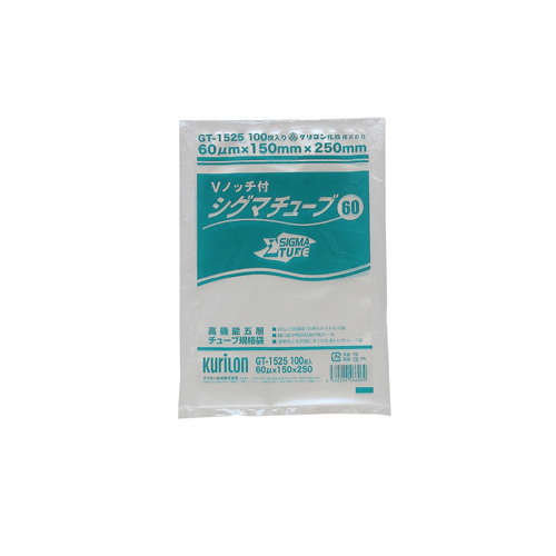 ラミネート チューブ規格袋 シグマチューブ 60 GT-1525 150×250mm 3000枚