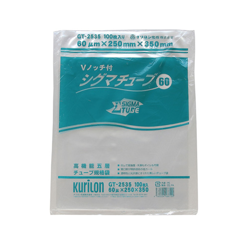 ラミネート チューブ規格袋 シグマチューブ 60 GT-2535 250×350mm 100枚