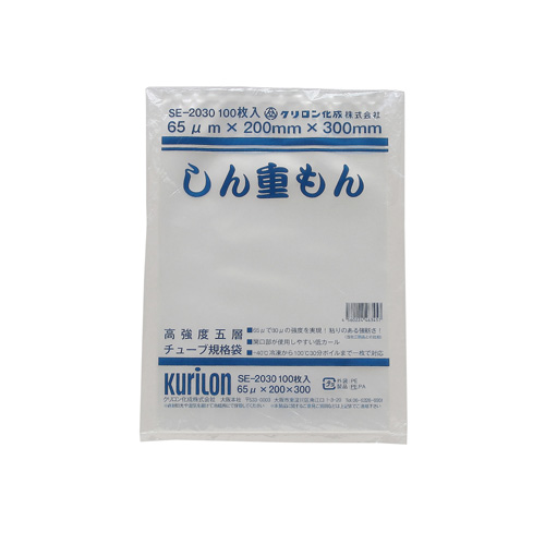 ラミネート チューブ規格袋 しん重もん SE-2030 200×300mm 2000枚