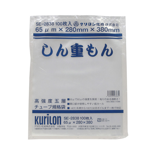 ラミネート チューブ規格袋 しん重もん SE-2838 280×380mm 100枚