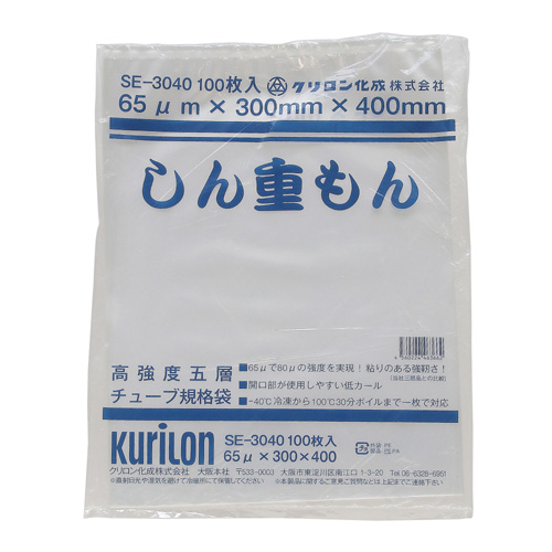 ラミネート チューブ規格袋 しん重もん SE-3040 300×400mm 100枚