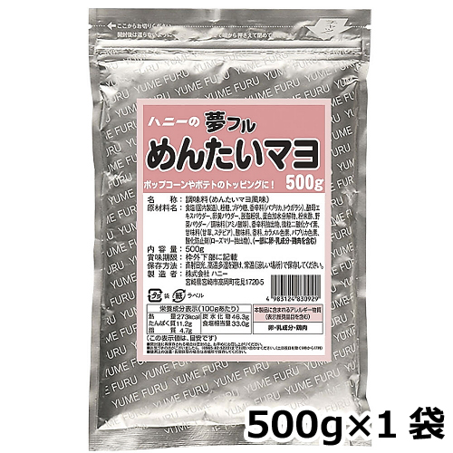 夢フル めんたいマヨ味 500g