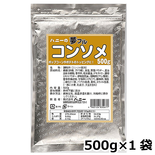 夢フル コンソメ味 500g 