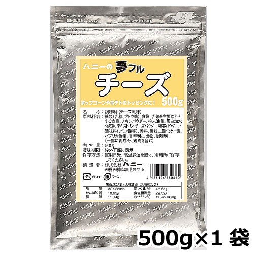 夢フル チーズ味 500g 