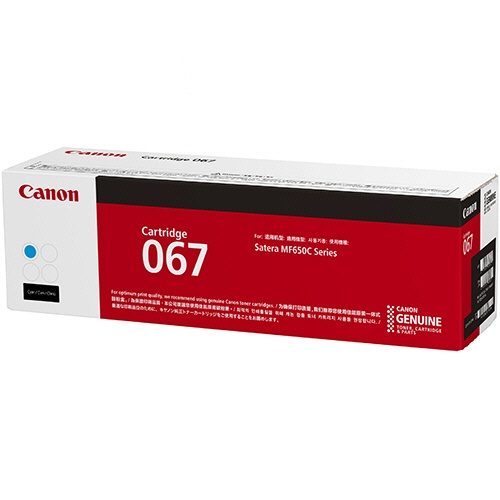 純正 CANON トナーカートリッジ 067 シアン