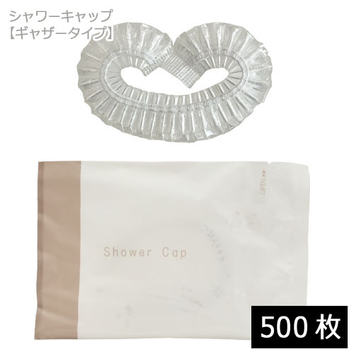 シャワーキャップ ギャザータイプ（DEAR LEAF）個包装 2000枚