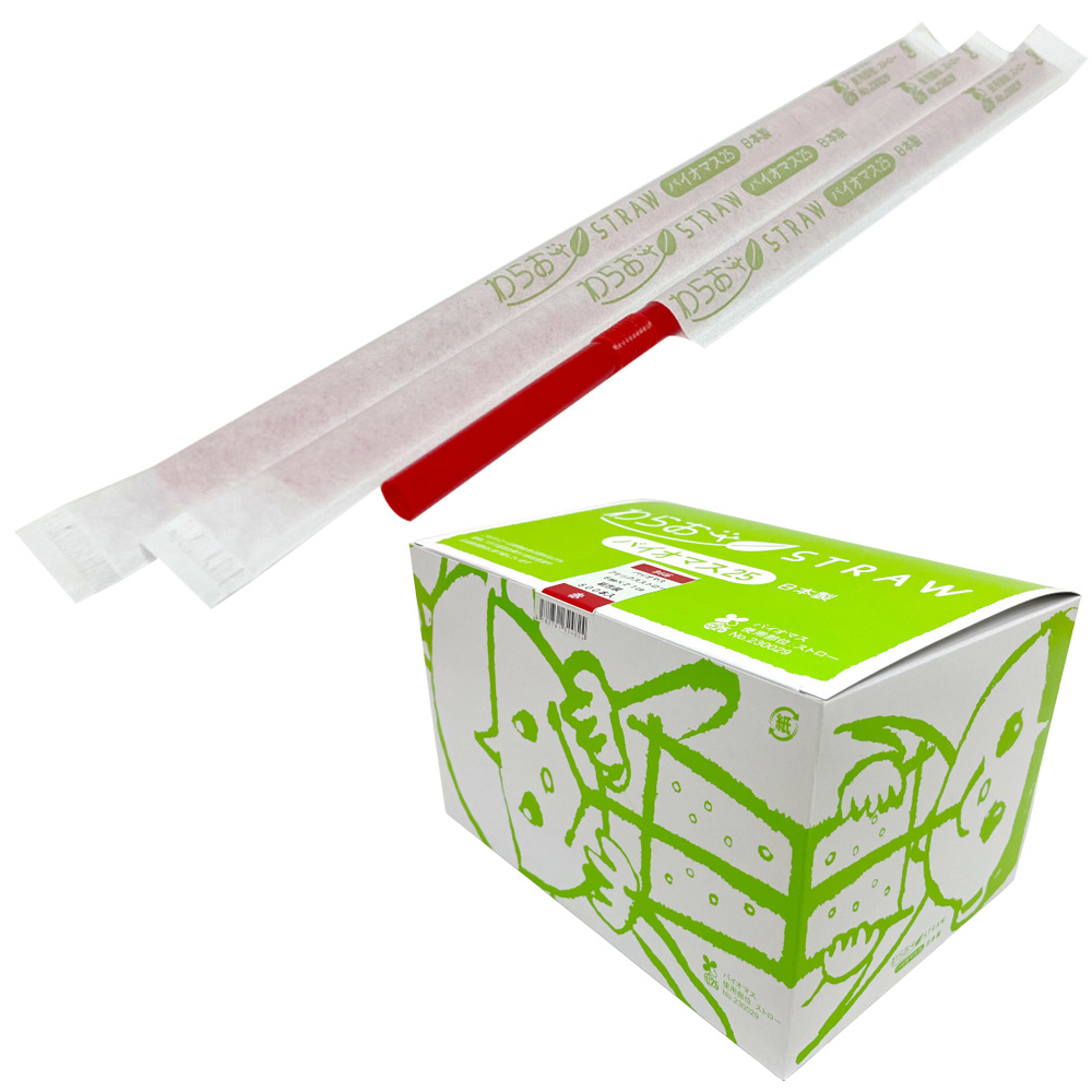 B446 わらおstrawバイオマス25 紙包装フレックスストロー6mm×210mm 赤 500本