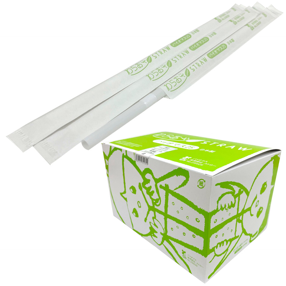B451 わらおstrawバイオマス25 紙包装フレックスストロー6mm×210mm 白 500本