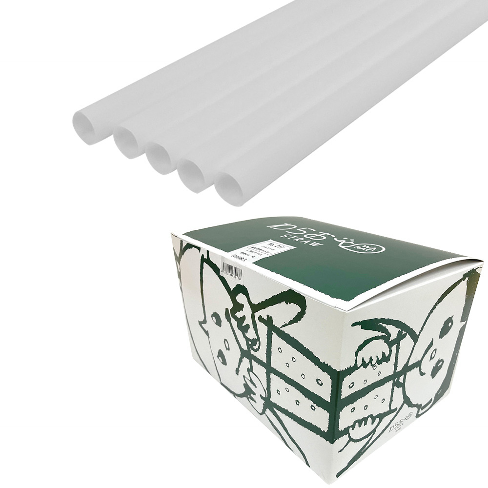 217 アルコール検知器用ストロー 4.5mm×70mm ストレート 40000本