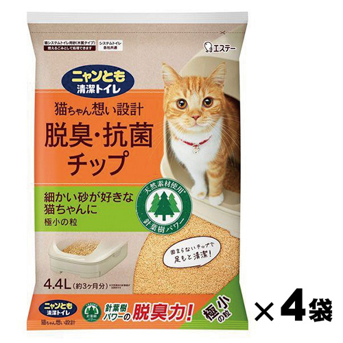 ニャンとも清潔トイレ 脱臭・抗菌チップ 極小の粒 4.4L×4袋_エステー 57511