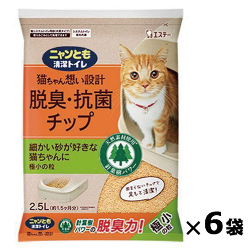 ニャンとも清潔トイレ 脱臭・抗菌チップ 極小の粒 2.5L×6袋_エステー 57512