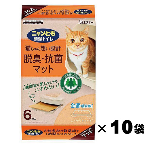 ニャンとも清潔トイレ 脱臭・抗菌マット 60枚（6枚×10袋）_エステー 57519