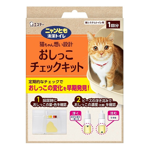 おしっこチェックキット 12セット_エステー 57529