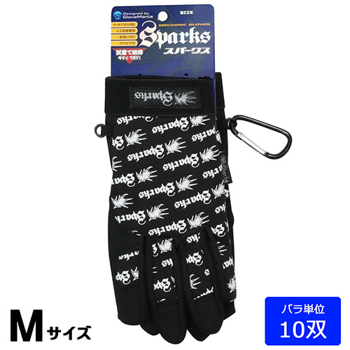  2945 スパークスブ ラック M 10双(1双組×10)