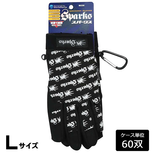  2945 スパークスブ ラック L 60双(1双組×60)